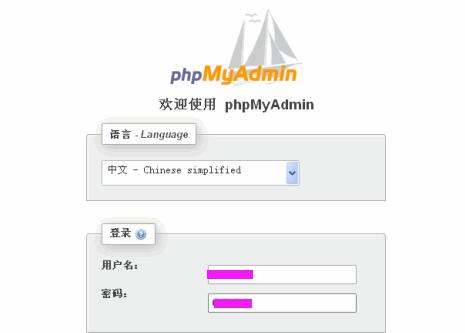 phpmyadmin導(dǎo)入數(shù)據(jù)方法