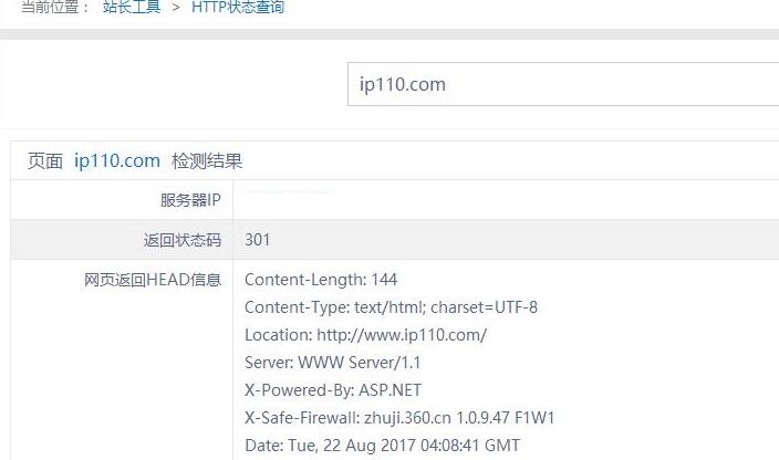 301檢測(cè)通過