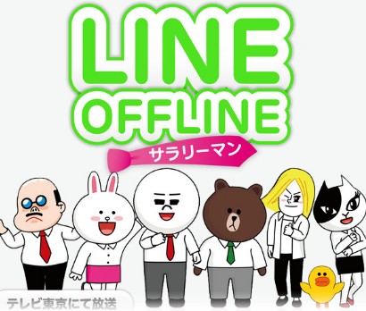 Line商店